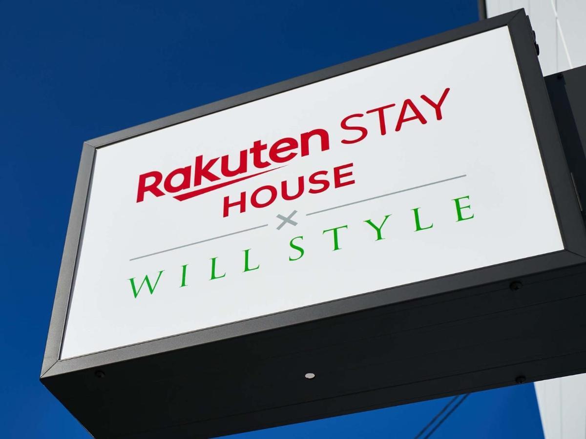 Rakuten Stay House X Will Style Saga Imari 102 Exterior foto