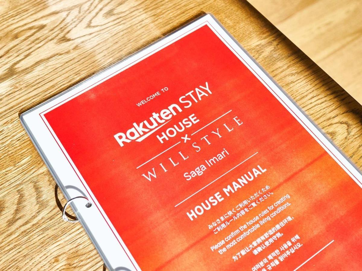 Rakuten Stay House X Will Style Saga Imari 102 Exterior foto